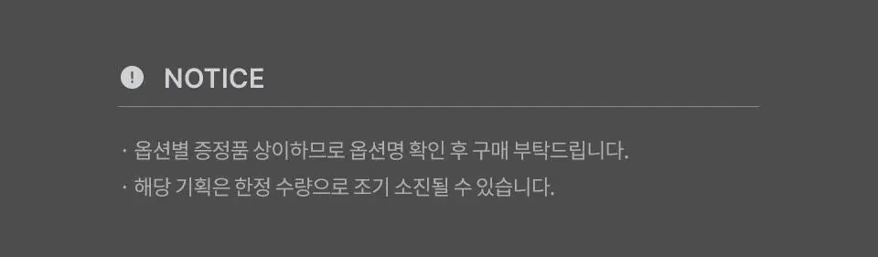 [이사배브랜드] 투슬래시포 엔젤릭 새틴 쿠션 기획세트 상세페이지 4